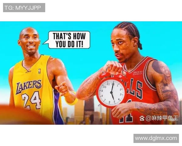 德马尔德罗赞：从天赋异禀到NBA巨星的成长之路与奋斗故事