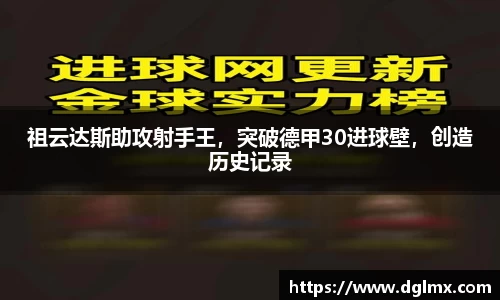 3377体育